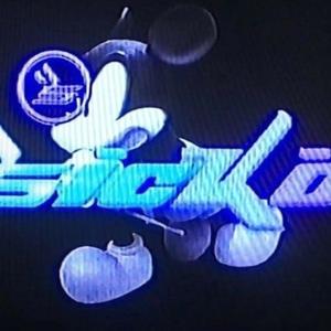 SERVE DA BLOCK (Explicit)