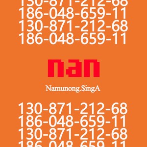 nan