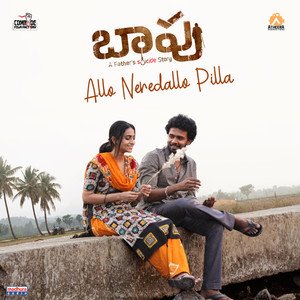 Allo Neredallo Pilla (From 