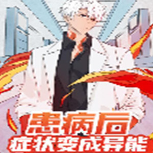 琉玥 - 第19章 摩擦