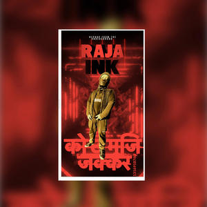 KO XA MUG JAKKAR (Explicit)