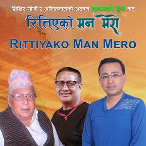 Rittiyeko Mana Mero