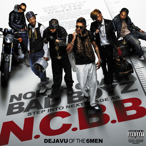 I Hate You (アイヘイトユー)