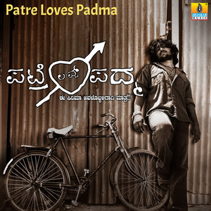 Patre Loves Padma (Original Motion Picture Soundtrack)