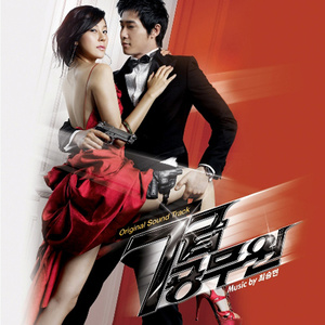 라 캄파넬라 (La campanella(电影《Shine》插曲))