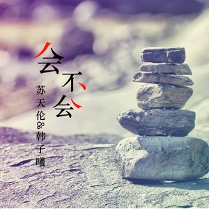 开场直接拿下 (DJ版)