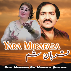 Yara Musafara Qurban Sham