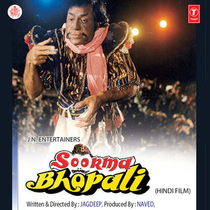 Main Hoon Soorma Bhopali