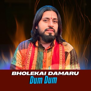 Bholekai Damaru Dum Dum