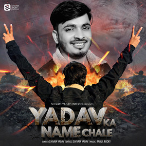 Yadav Ka Name Chale