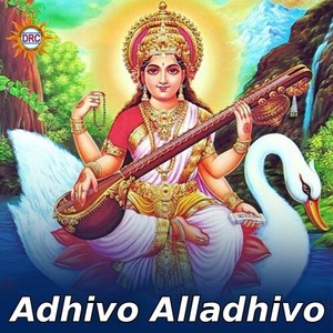 Jayasri - Adhivo Alladhivo