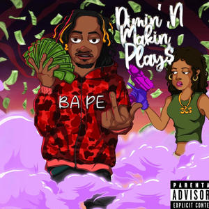 Outside (feat. KBANDTANA) (Explicit)