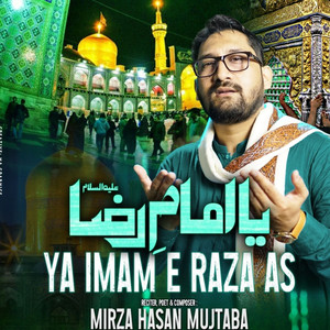 Ya Imam E Raza As