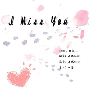 i miss you