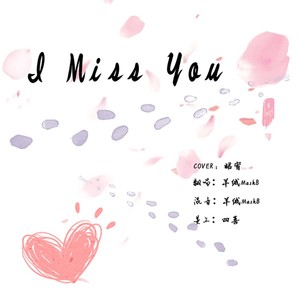 I Miss You