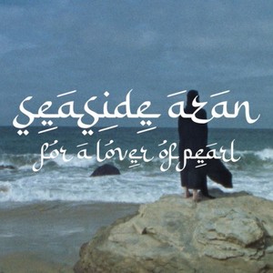 Seaside Azan (For a Lover of Pearl)