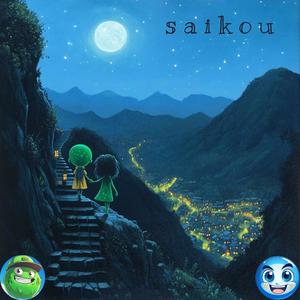 Saikou