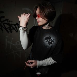 I NEED SUM (Explicit)