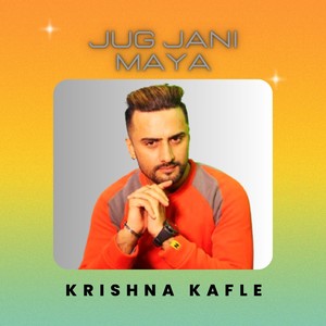 Jug Jani Maya