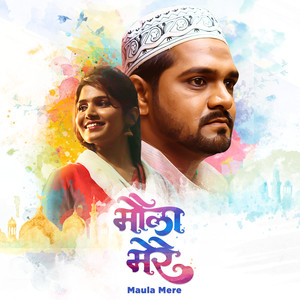 Maula Mere