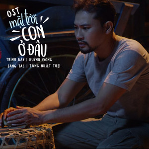 Mặt Trời Con Ở Đâu