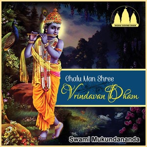 Chalu Man Shree Vrindavan Dham