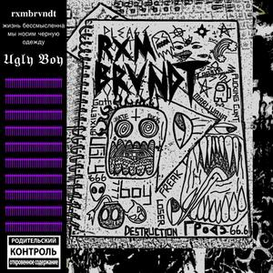 JENNIFERS BODY (Explicit)