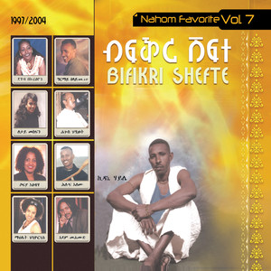 Bifikri Shefte, Vol. 7 (Ethiopian Contemporary Music)