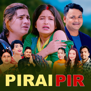 PIRAI PIR