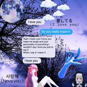 恋爱启示录 (Prod By 32bit)