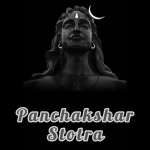 Panchakshara Stotra