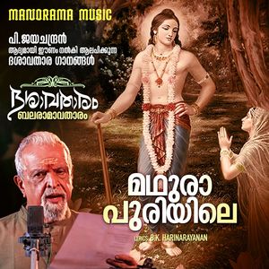 Madhuraapuriyile (From