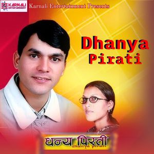 Dhanya Pirati