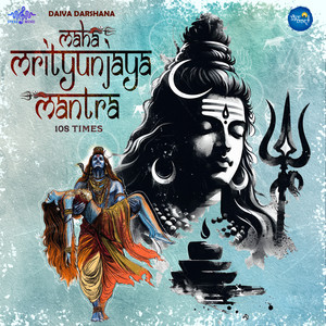 Om Namashivaya Mantra 108 Times