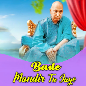 Bade Mandir Tu Jaye