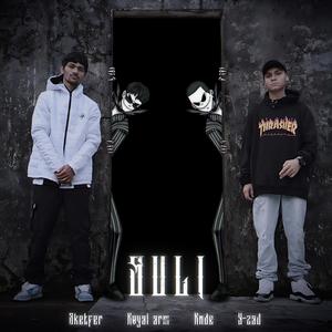 SULI (feat. Knde, Royal arm & Y-zad) [Explicit]