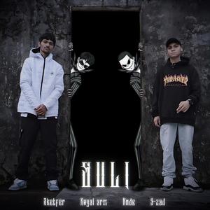 SULI (feat. Knde, Royal arm & Y-zad) (Explicit)