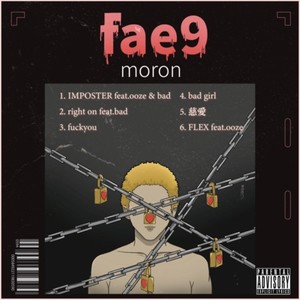 fae9 (Explicit)