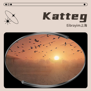 Katteg