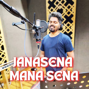 Janasena Mana Sena