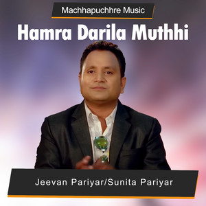 Hamra Darila Muthhi