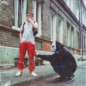 Pomocna Dłoń (Explicit)