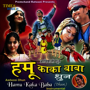 Karle Gori Adale Badle