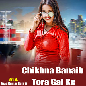 Chikhna Banaib Tora Gal Ke