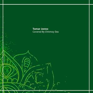 Tomar Jonno