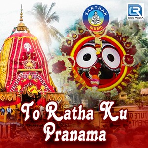 To Ratha Ku Pranama