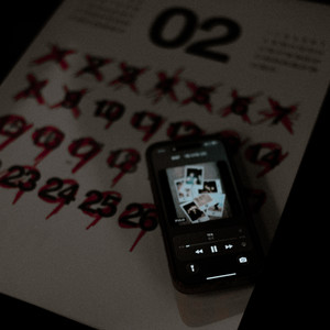 열 밤 지나면 (After Ten Nights)