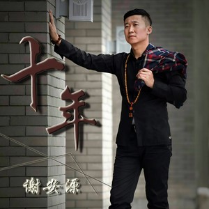 我为桂林写歌 (新版)