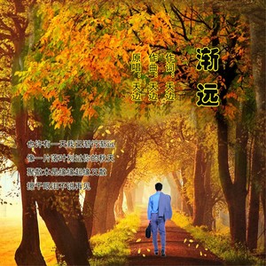 回来吧我的宝贝