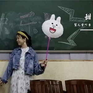 别看我只是一只羊